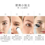 Eye-beauty-instrument-massage-eye-bags-fine-lines-fishtail-lines-RF-eye-cream-introducer-3
