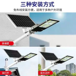 Solar-Street-Light-Outdoor-Solar-Street-Light-Garden-Sunlight-House-Remote-Control-IP67-Waterproof-Wall-Lamp-1